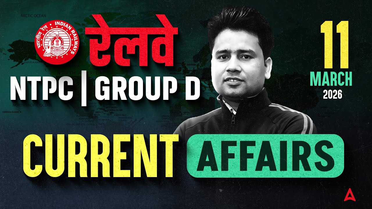 Current Affairs Today | 11 mar Current Affairs of 2026 | Daily Current Affairs for Railway Exams