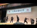 久米田舞蹈表演2/2