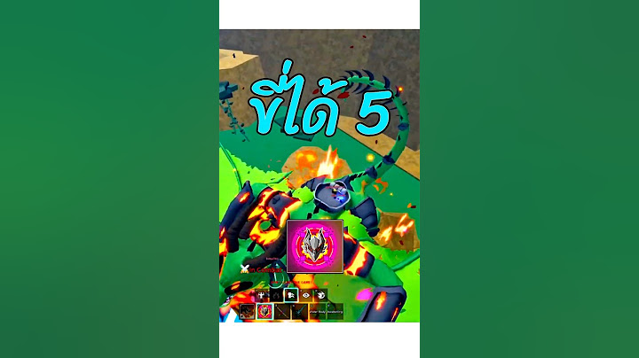 วิธีทำให้ ผลมังกร ขี่ได้ ใน Bloxfruits #roblox #bloxfruits #ZEZZER