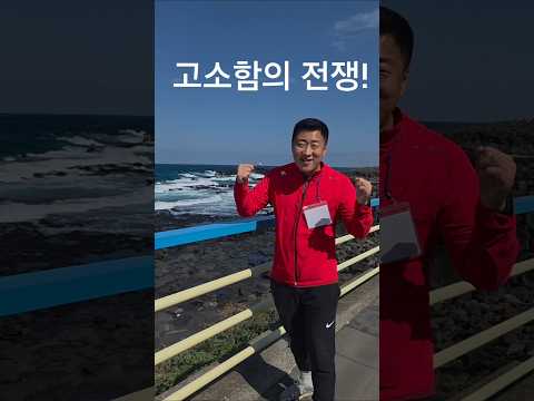 “참기름 향으로 세상 씹어먹는 남자” #범죄와의전쟁 #fyp #viralshorts #reels #틱톡느낌 #명대사더빙 #감성쇼츠 #더빙 #연기영상 #남자감성 #문경맛집