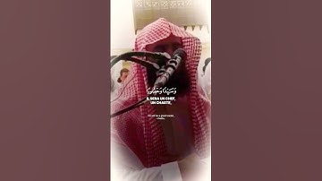 قرآن كريم، الشيخ القارئ محمد اللحيدان. #quranforeever  #قران_كريم  #حديث_صحيح #راحة_نفسية #اكسبلور