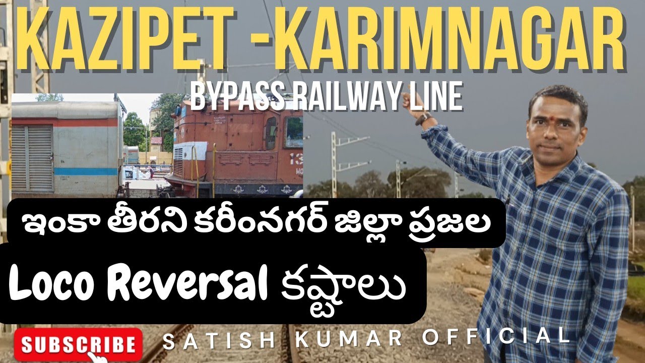 Kazipet to Karimnagar Bypass Railway Line Works Completed|Trains Are Not Started Yet On This Route||