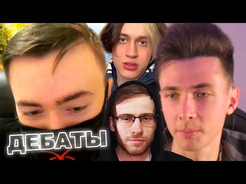 ДЕБАТЫ ХЕСУСА И РАЗОБЛАЧИТЕЛЯ ЗИО: ПРО ШЕВЦОВА и НЕКОГЛАЯ