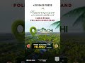 DTCP PLOTS For Sale #Pollachi #dtcpplots #Coimbatore #villa #home #land #realestate