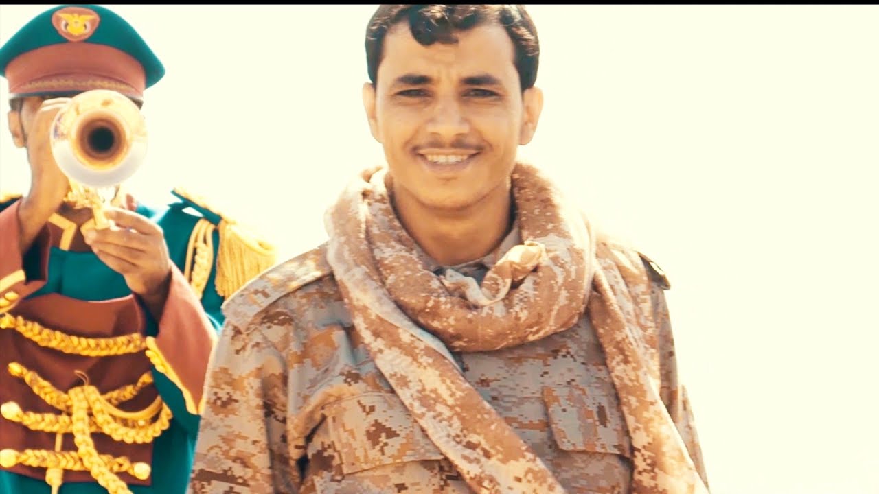 فيديو كليب جيش الوطن اداء صقر نهم اليمن yemen
