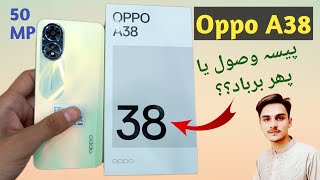 Oppo A38📲quick review | unboxing mobile | Buy or Not‼️Gaming phone??? BilalMobiles8