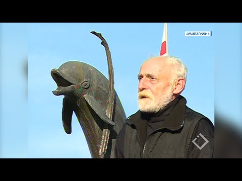 ბათუმის სიმბოლო - ქოლგიანი დელფინის ავტორი ავთანდილ ლომაძე 72 წლის ასაკში გარდაიცვალა