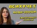 ТОП 10 вопросов к психиатру. О чем меня чаще всего спрашивают.