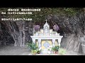 復活の主日 復活の聖なる徹夜祭