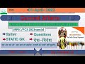 01 April  2023 Current Affair &amp; GK UPPCS special #09 | Current Affairs In Hindi /By Vineet Sir