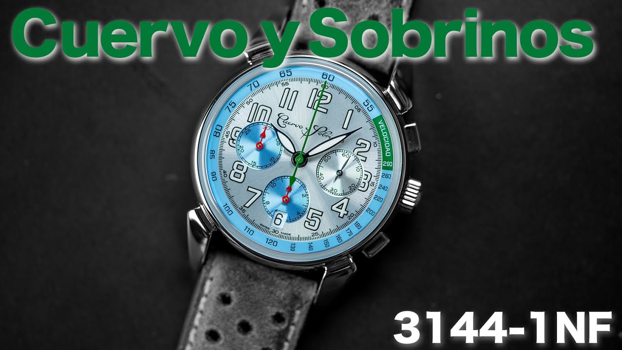 世界限定158本(うち国内10本)】 Cuervo y Sobrinos クエルボ・イ
