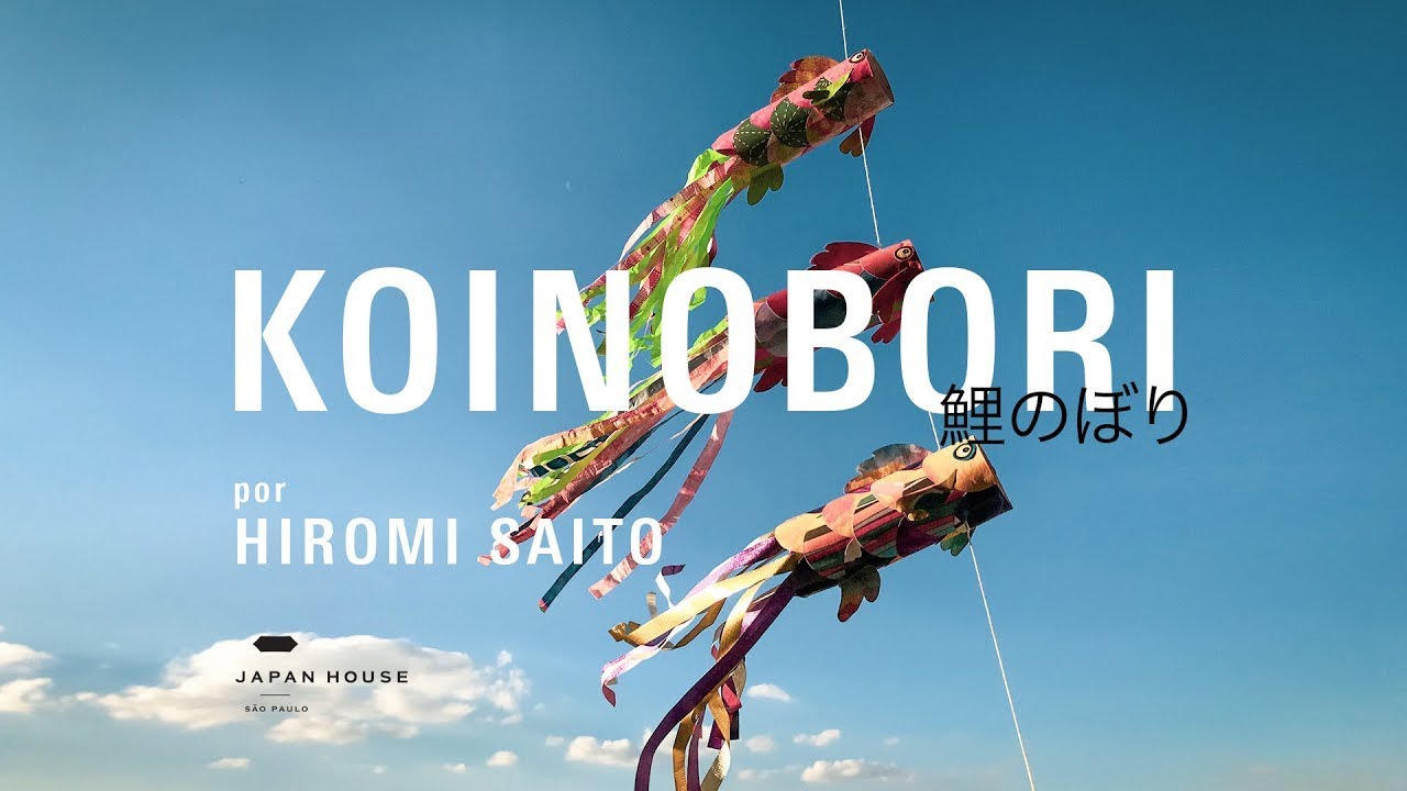 #JHSPONLINE | KOINOBORI: O SÍMBOLO DO DIA DAS CRIANÇAS 🎏  [COM AUDIODESCRIÇÃO]