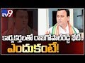 Showcause notice to Cong Komatireddy Rajagopal Reddy