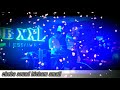 Cheba Souad Avec Hicham Smati 2020 RAI 100 LIVE CLUB XXL LONATO BRESCIA ITALIA 2 Parte 