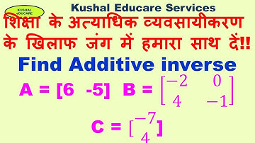 Additive Inverse | Additive Identitiy | ICSE Class10 Maths Chapter 9 Matrices Ex 9(A) Q9