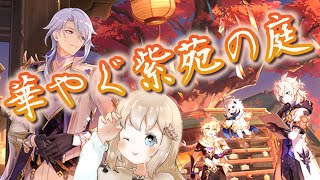 ［原神］お祭りに参加したい♪