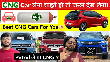 Which CNG Car should you Buy?🫵🏻 90% लोग गलत Car खरीद लेते है! ये गलती आप मत करना 😱