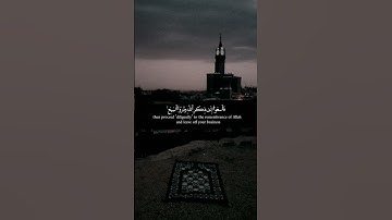 يا ايها الذين امنو 🕊️ تلاوة خاشعة 🕊️ سورة الجمعة 🕊️ لفضيلة الشيخ #ياسر_الدوسري #quran #القرآن