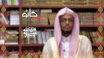 ﷺ | القارئ محمد يحيى البارقي | رمضان ١٤٤٠ھ