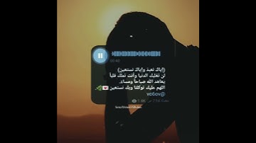 حالات واتس اب دينيه قرآن الكريم/ستوريات انستغرام دينيه قرآن/طمأنينه لقلبك/ سورة الفاتحه/أحمد اللحدان