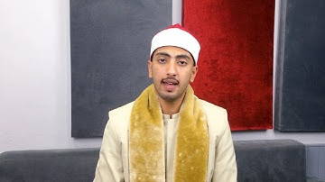 تلاوة القارئ الشيخ / محمود محمد عيد فى المرحلة النهائية من مسابقة وزارة الشباب والرياضة
