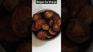 baigan ka bhanja #recipe 😋😋😋😋👌