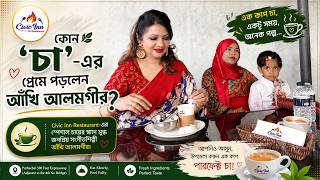 Civic Inn Special: Why Everyone Loves Our Peshawari Cha