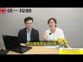 台積電1/16法說會後最新解析！  廖婉婷總經理趕著去夜市？