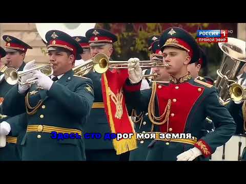 Денис Майданов - Флаг моего Государства песня с текстом