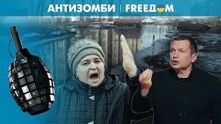 Соседство с миром ФЕКАЛИЙ: Тамбовская область РФ и без войны ЗАГИБАЕТСЯ