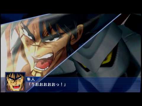 【スパロボOE】127 真ゲッター２（隼人）【武装集】