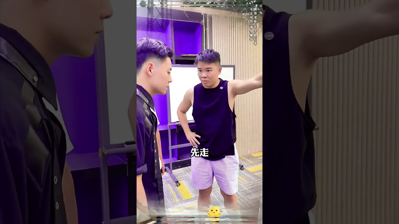 表弟代領工資私吞！員工餓到胃疼近斷食，老闆怒懟：滾出公司#社會百態  #短劇  #傳遞正能量  #中