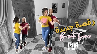 New Bachata Couple Dance رقصة باتشاتا جديده