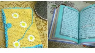 #أغلا_هديه_ربي_يحفظك_ليا? شرح كروشيه غطاء للمصحف part 1 /crochet:quran cover