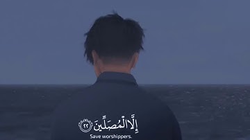 قرآن كريم بصوت محمد صديق المنشاوي❤️  حالات واتس اب دينية