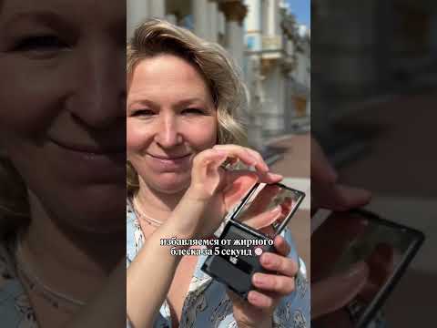 #Салфетки помогают быстро освежить кожу, удалить жирный блеск. Арт. 197560872 РП #косметика #бьюти