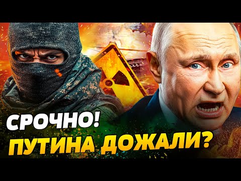 ♦️СЛУЧИЛОСЬ! МОСКВА СДАЕТ ЗАЭС?! ШОКИРУЮЩИЙ УКАЗ! ЗЕЛЕНСКИЙ ОБЪЯВИЛ НЕВЕРОЯТНОЕ! ДЕТАЛИ! — Левусь
