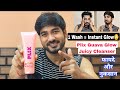 PLIX Guava Glow Juicy Cleanser Review | 1 Wash = Glow? 😳 | PLIX Guava Facewash 