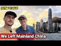 We Left Mainland China / 疫情下的香港