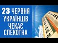 Перед вихідними Україну розжарить до +32°