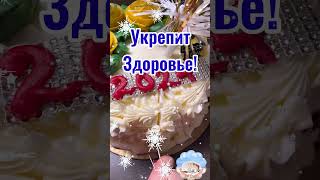 Доброе Утро! Доброе Утро В Новом Году! Новый 2024 Год!