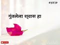 #9xRock || Whatsapp Status Video Marathi Love Song