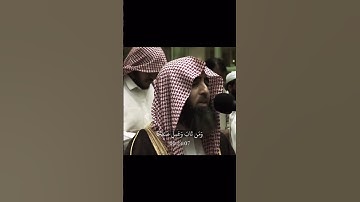 سوره الفرقان الايات 70/73 #قرآن #محمد_اللحيدان #القران #شورت
