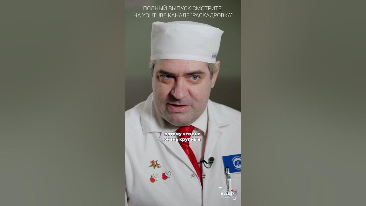 Рак легких немелкоклеточный - Hadassah Medical Moscow Рак легких немелкоклеточный - Hadassah Medical Moscow