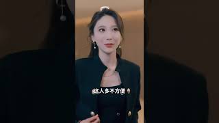 张韫韬&amp;杨洁《十次约会》：灰姑娘帮闺蜜相亲却被错认为小三，相亲对象竟是公司总裁？！