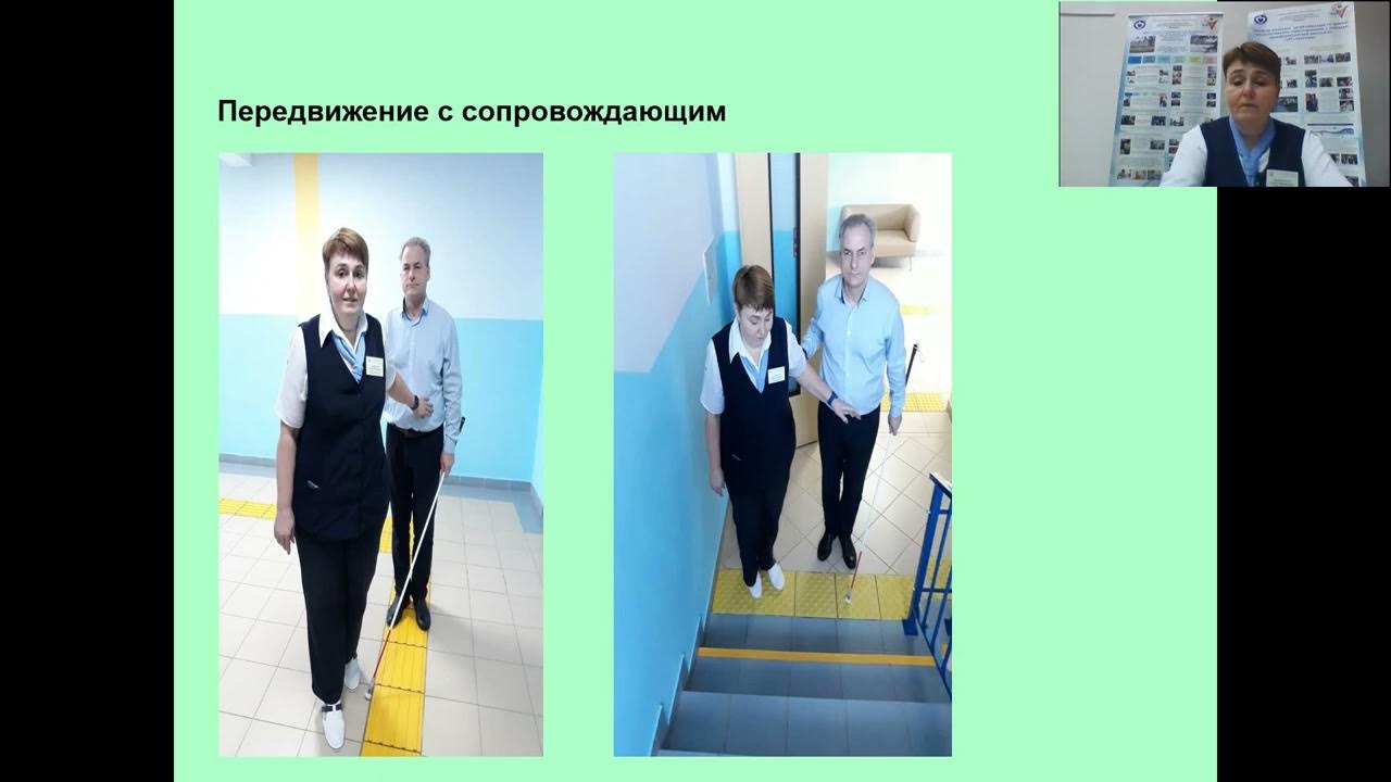 Люди с ограниченными возможностями презентация. Люди с ограниченными возможностями презентация. Подростки с ограниченными возможностями. Трудоустройство инвалидов. Офис для инвалидов.