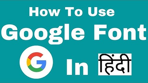How To Use Google Fonts in Your Website, Project (Hindi) 2022 | How To Add Google Font Tutorial
