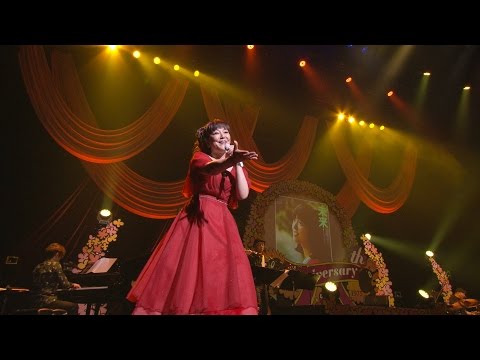 岩崎宏美 / 「40周年感謝祭 光の軌跡」DVD & Blu-ray