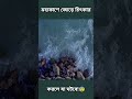 মহাকাশে গিয়ে জোড়ে চিৎকার করলে কি কোনো শব্দ শোনা যাবে? আসলে কি ঘটবে? #science #facts #viral