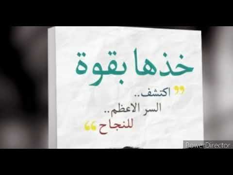 طور مهاراتك كتاب خذها بقوة صوتى للكاتب حسام عبد العزيز الجزء 3